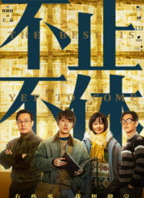 一级成人生活片免费看